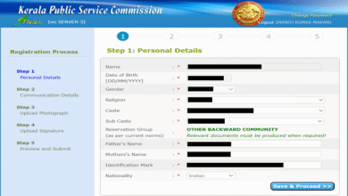 KPSC Login – A Complete Guide