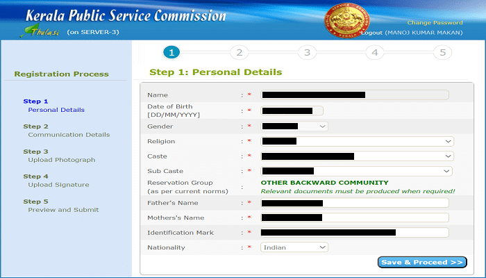 KPSC Login – A Complete Guide